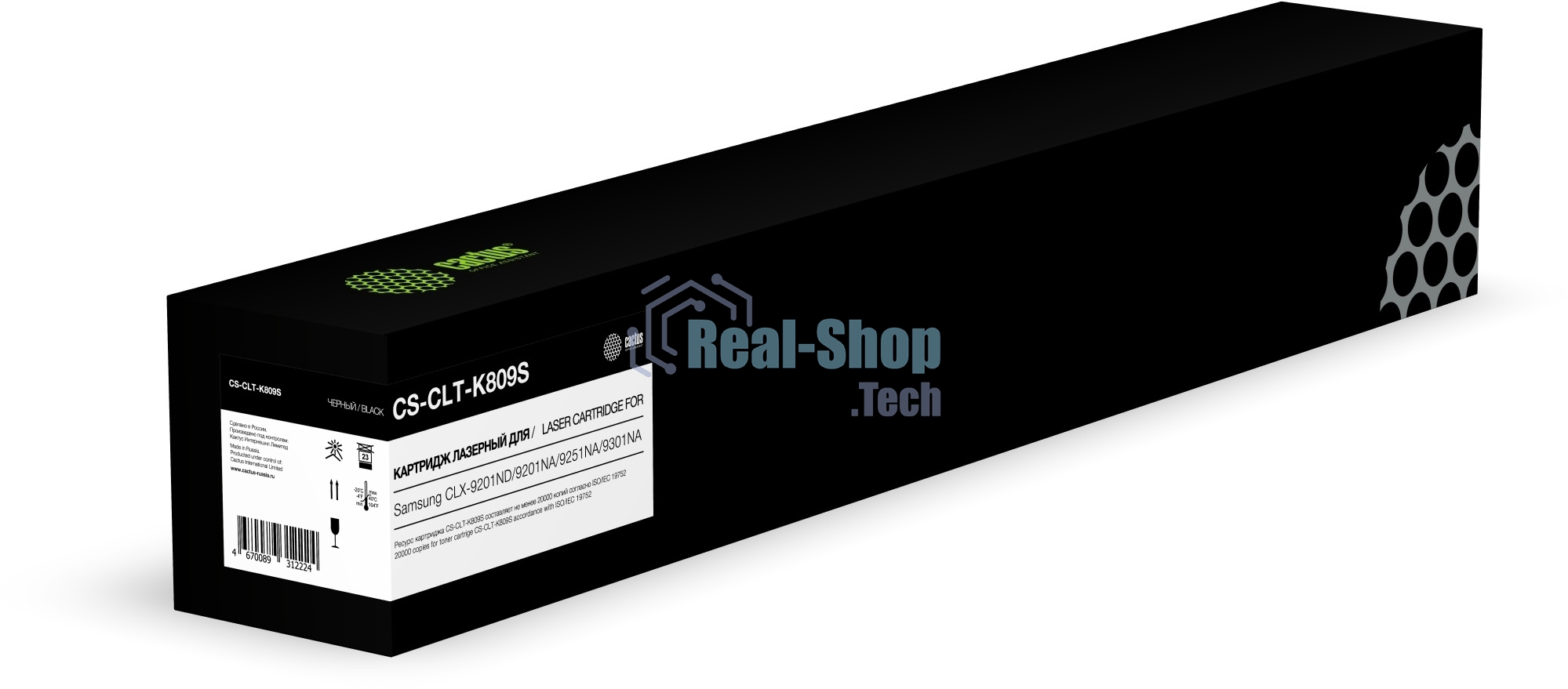Картридж лазерный Cactus CS-CLT-K809S черный (20000 стр.) для Samsung CLX-9201ND/9201NA/9251NA/9301NA