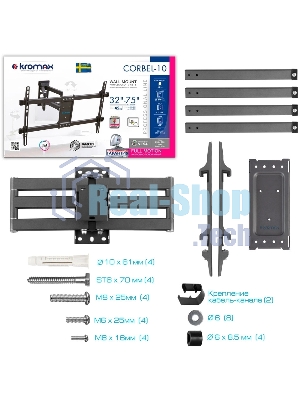 Кронштейн для телевизора Kromax CORBEL-10, 22