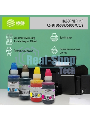 Чернила Cactus CS-BTD60BK/5000M/C/Y голубой/пурпурный/желтый/черный набор 4x100мл для Brother DCP-T300/T500W/T700W/MFC-T800W