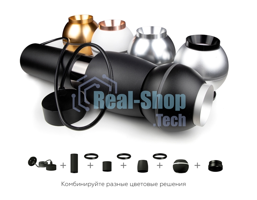 Крепеж для корпуса A2302 SBK черный песок D60*H1000mm