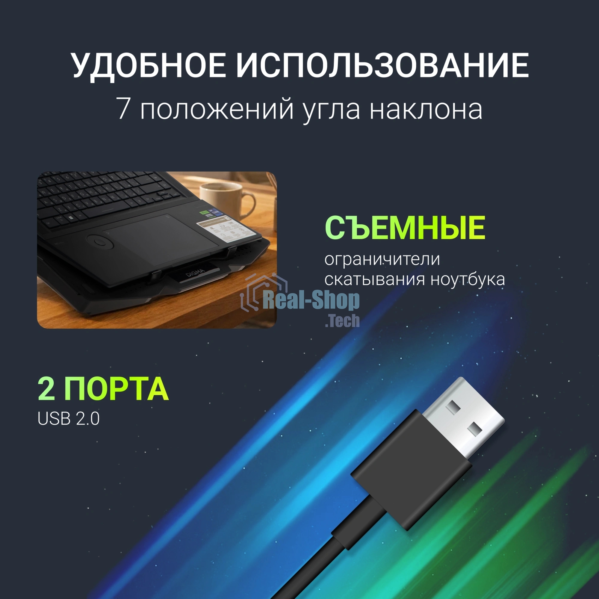 Подставка для ноутбука Digma D-NCP180-2x110 18
