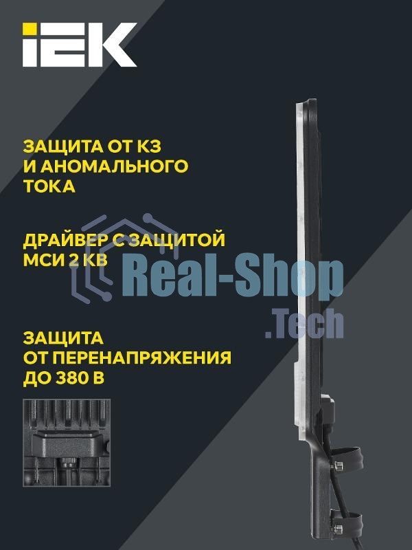 Светильник светодиодный ДКУ 1011-100Ш 5000К IP65 консольный IEK LT-DKU1-1011-100-50-K03