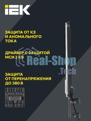 Светильник светодиодный ДКУ 1011-100Ш 5000К IP65 консольный IEK LT-DKU1-1011-100-50-K03