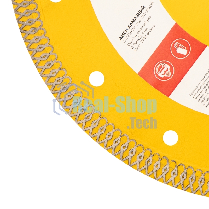 Диск алмазный отрезной Kranz ультратонкий 200x22.2/25,4мм