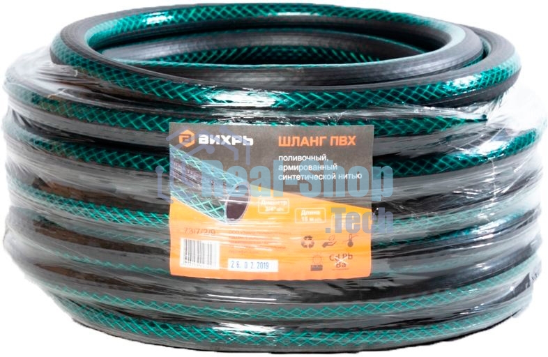 Шланг поливочный ПВХ трехслойн. армир. 3/4 15м зел. Вихрь 73/7/2/9