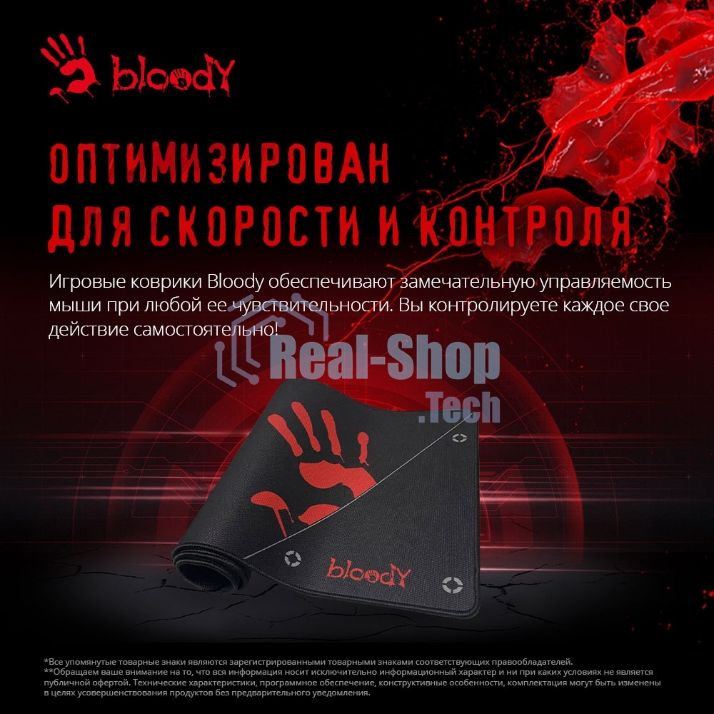 Коврик для мыши A4Tech Bloody BP-50L черный/рисунок 750x300x3мм