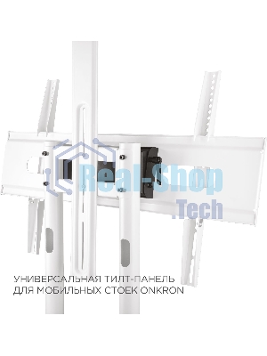 Адаптер наклона ONKRON ATL-1881 черный