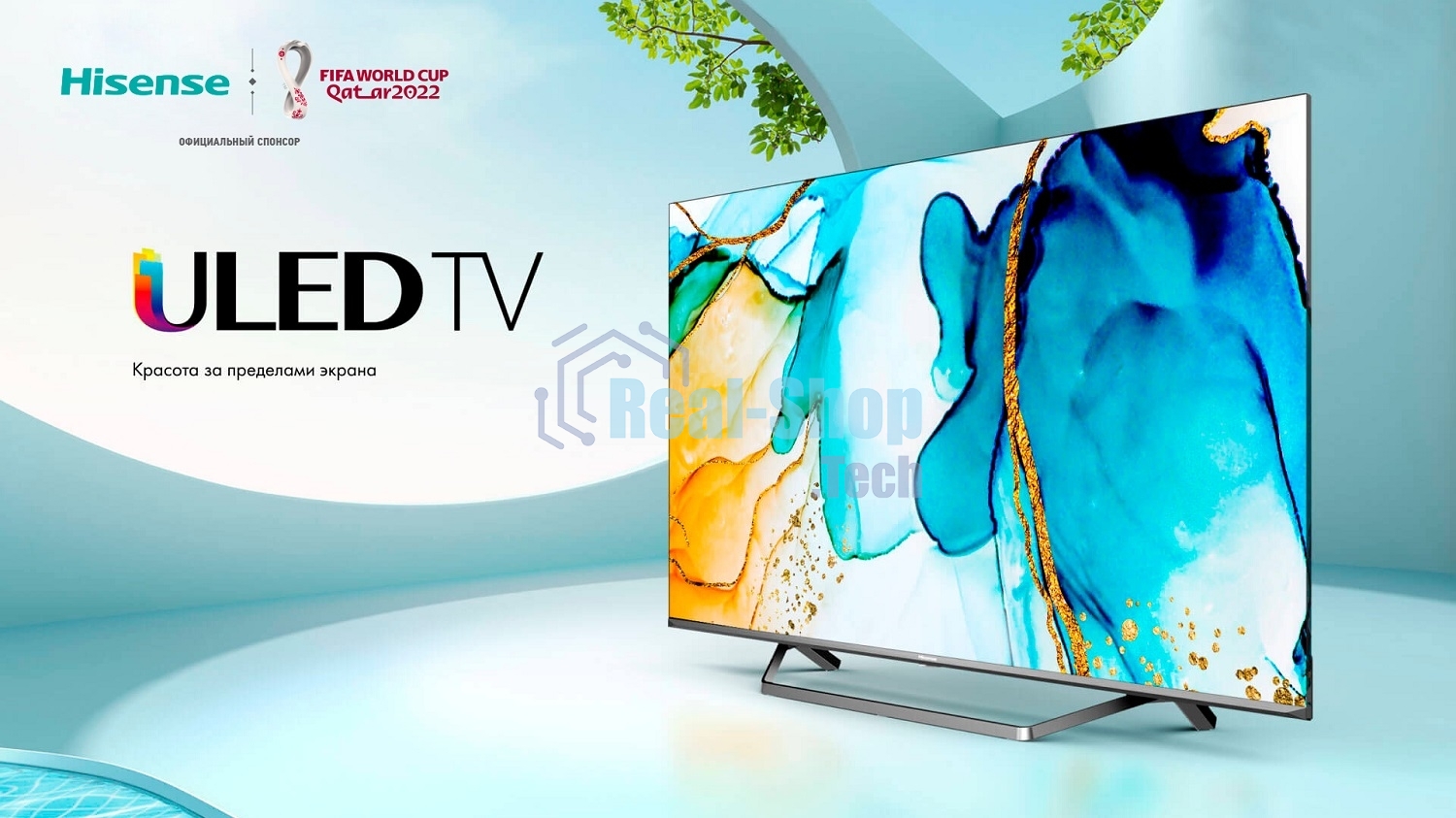 Телевизор Hisense 55