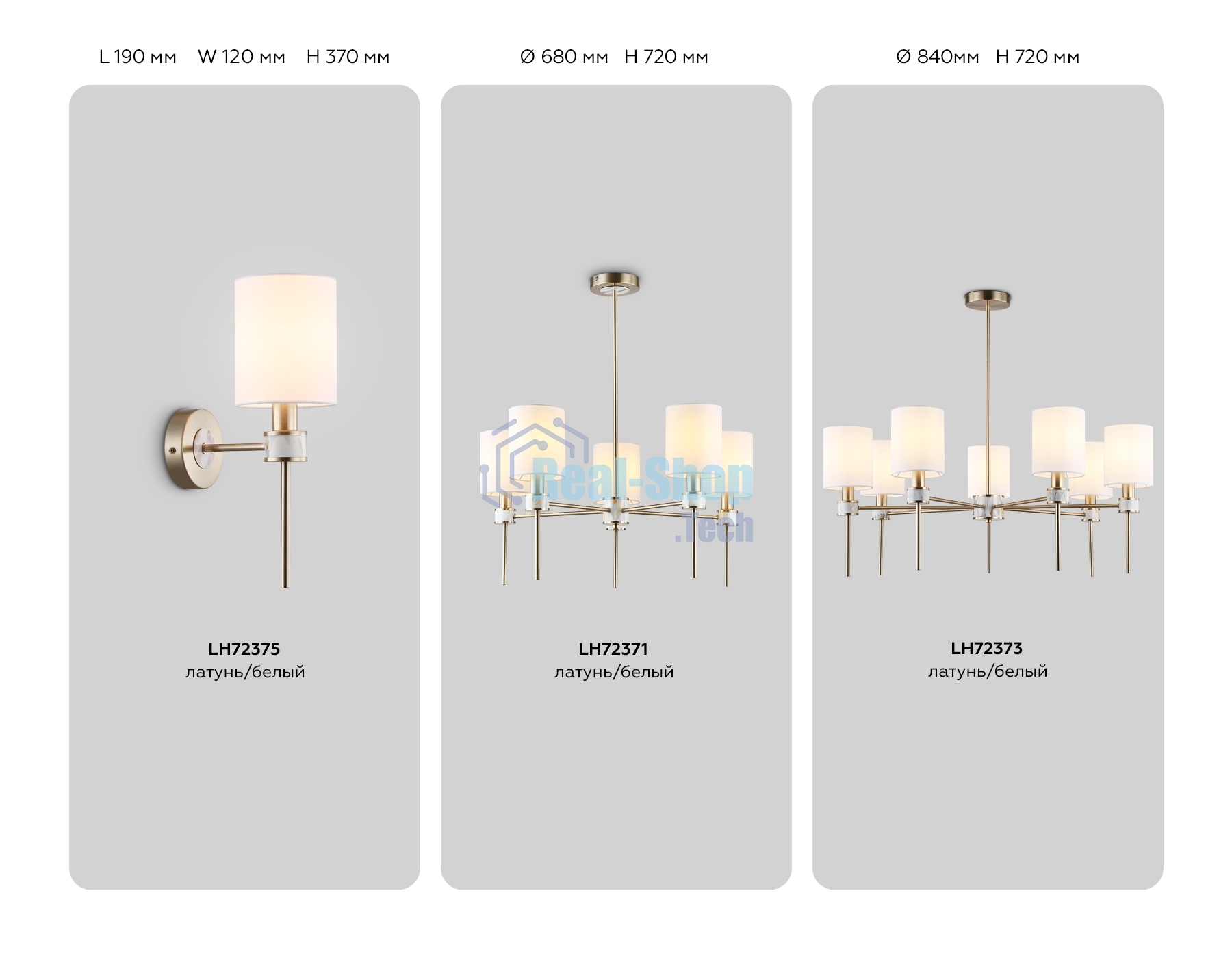 Настенный светильник Ambrella light LH72375 DBS/WH темная латунь/белый E14 max 40W 190*120*370