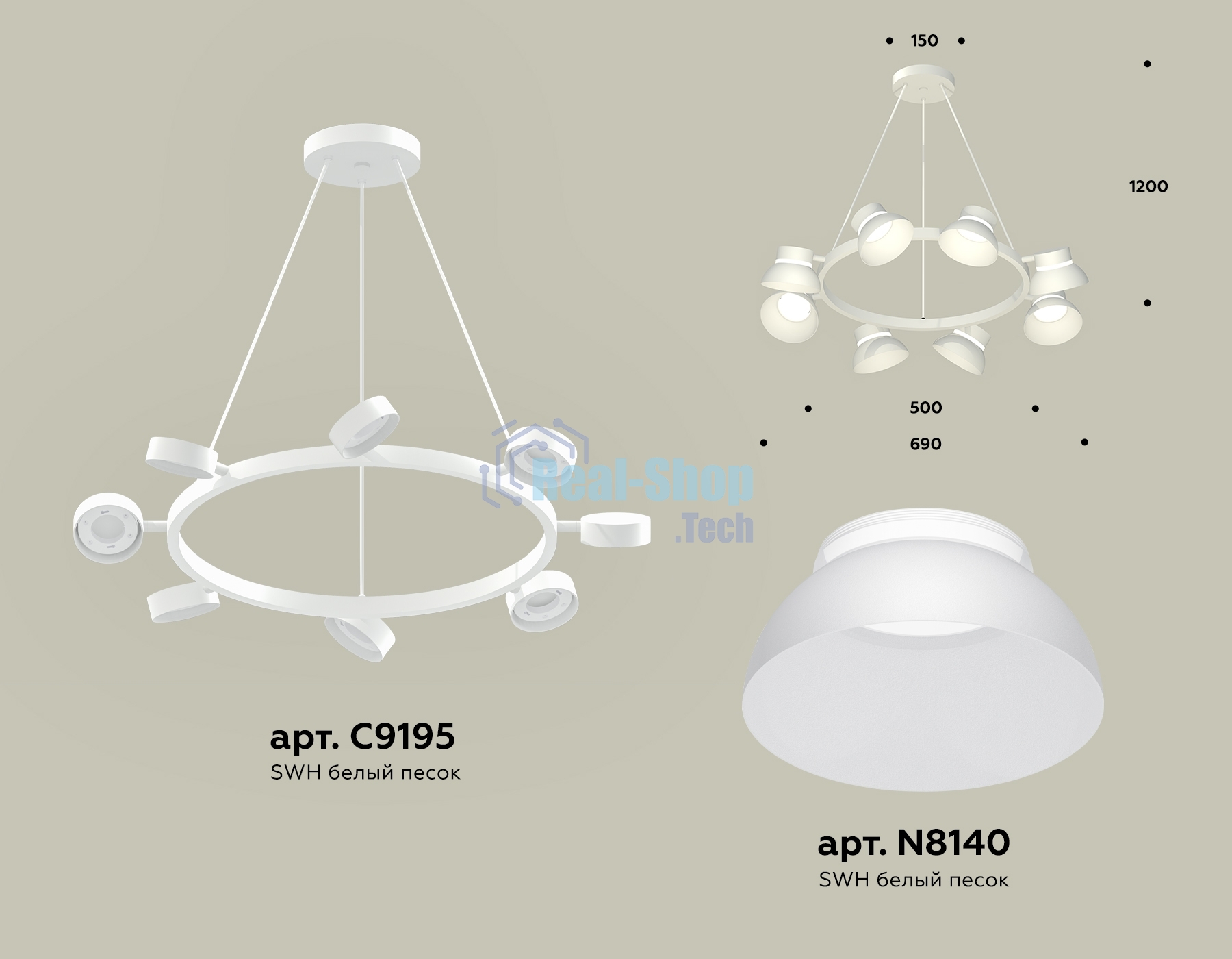 Светильник Ambrella light XB9195100/8 SWH/FR белый песок/белый матовый GX53 (C9195, N8140)