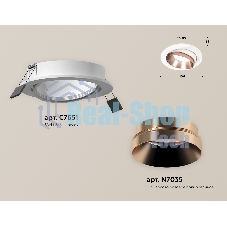 Комплект встраиваемого поворотного светильника Ambrella light XC7651025 SWH/PPG белый песок/золото розовое полированное MR16 GU5.3 (C7651, N7035)