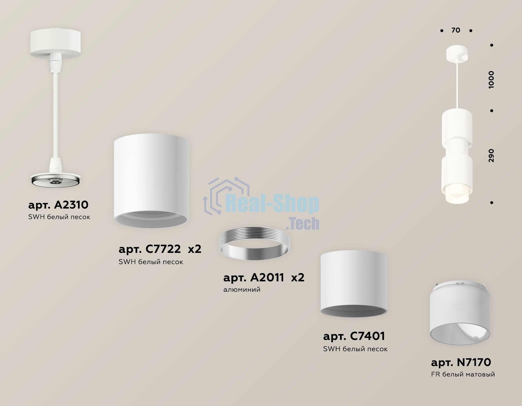 Светильник Ambrella Light XP7722032 SWH/FR белый песок/белый матовый MR16 GU5.3 (A2310,C7722,A2011,C7401,A2011,C7722,N7170)