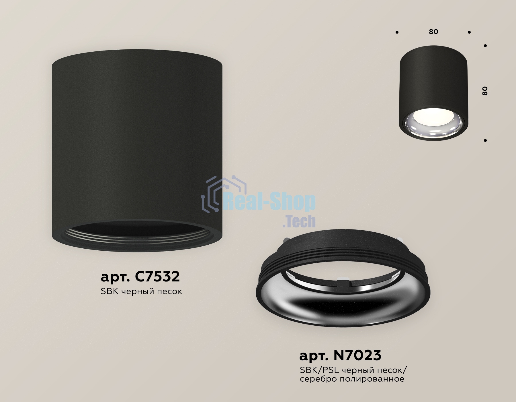 Светильник Ambrella Light XS7532011 SBK/PSL черный песок/серебро полированное MR16 GU5.3 (C7532, N7023)