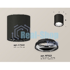 Светильник Ambrella Light XS7532011 SBK/PSL черный песок/серебро полированное MR16 GU5.3 (C7532, N7023)