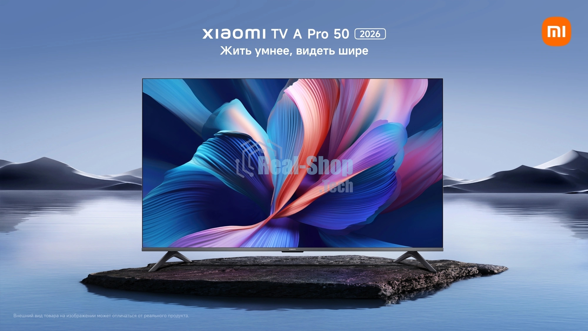 Телевизор Xiaomi A Pro 65 2026 65