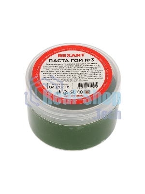Паста ГОИ полировальная Rexant № 3, баночка 100 г