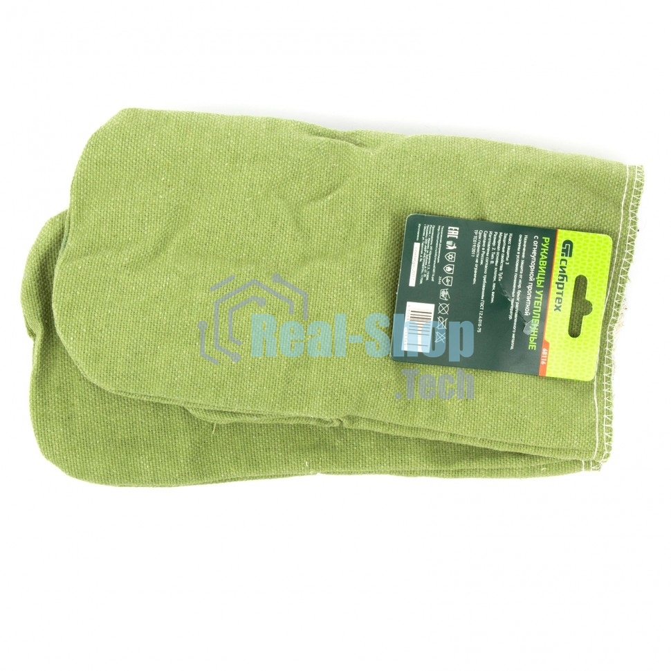 Рукавицы специальные двунитка Сибртех, огнеупорные, утепленные, ватин, 2 размер