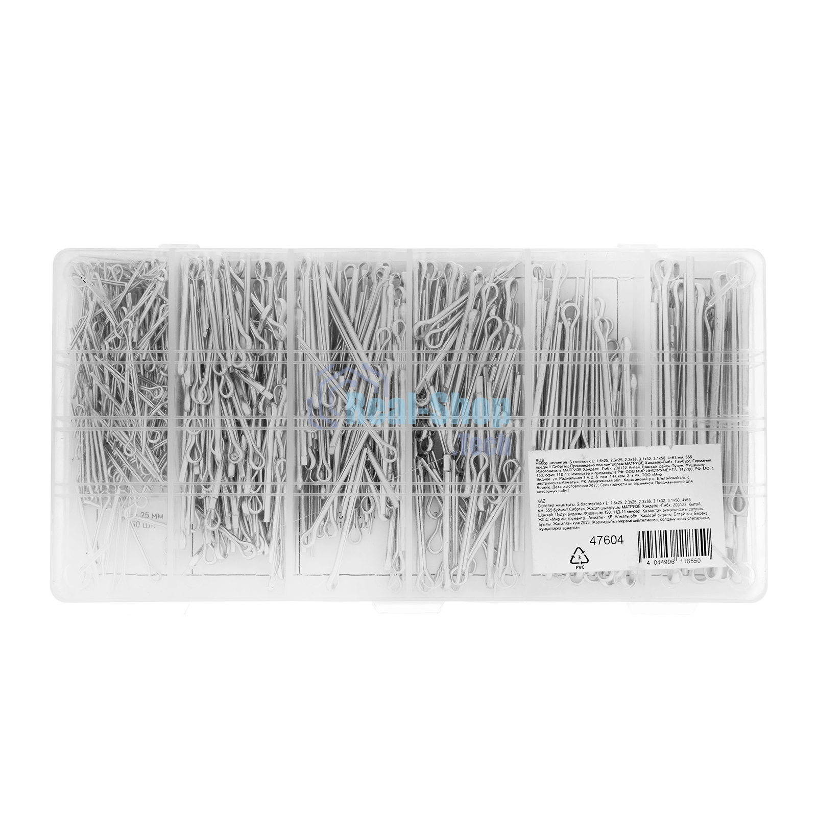 Набор шплинтов Сибртех, S головки х L: 1,6x25, 2,3x25, 2,3x38, 3,1x32, 3,1x50, 4x63 мм, 555 предметов