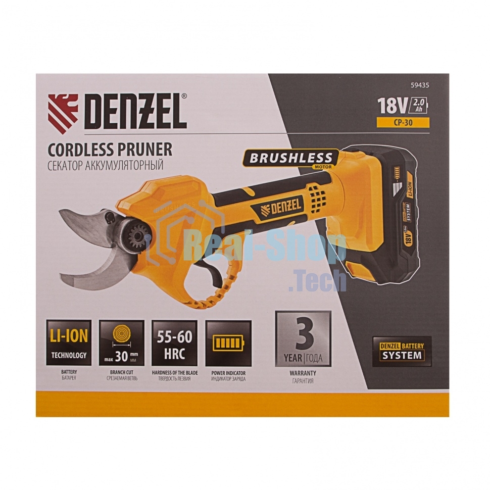 Секатор аккумуляторный Denzel CP-30, 18В Li-Ion