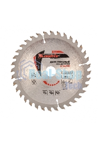 Пильный диск по дереву Matrix, ф160 х 20 мм, 36 зубьев + кольцо 20/16