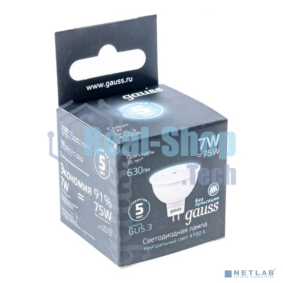 Лампа светодиодная Gauss LED MR16 GU5.3 7W 630lm 4100K 1/10/100