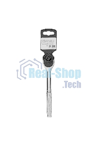 Ключ-трещотка Сибртех 3/8