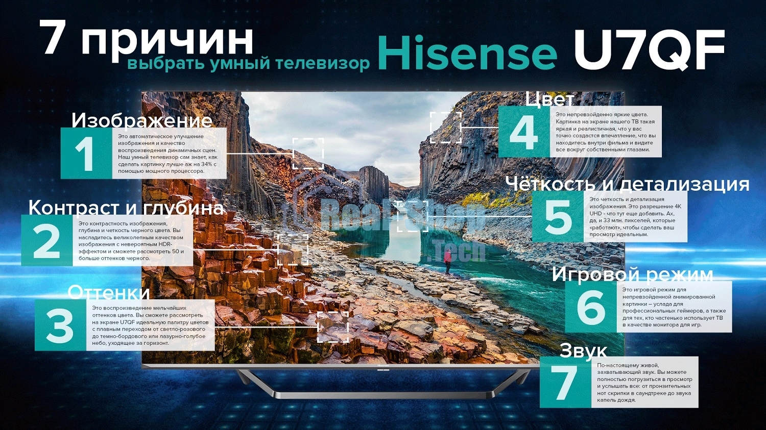 Телевизор Hisense 55