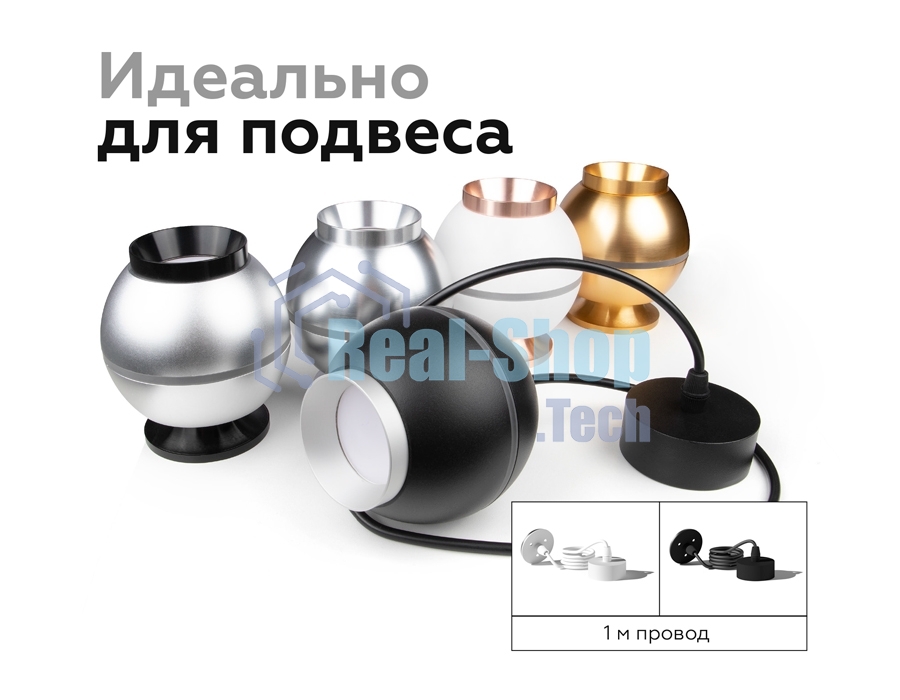 Крепеж для корпуса A2302 SBK черный песок D60*H1000mm