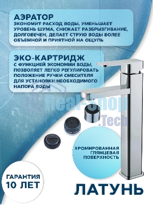 Раковина накладная со смесителем (чаша прямоугольная BAU Spectrum mini 47х24, белая + смеситель Hotel Still, нержавеющая сталь)