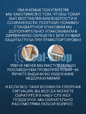 Раковина накладная со смесителем (BAU Nimb 51х41, с отверстием, белая + смеситель Dream, нержавеющая сталь)