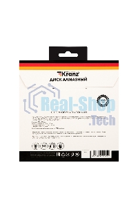Диск алмазный отрезной Kranz ультратонкий 200x22.2/25,4мм