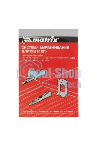 Клин для системы выравнивания плитки Matrix СВП Ворота, 250 шт. в коробе