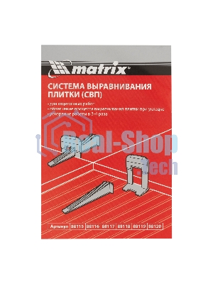 Клин для системы выравнивания плитки Matrix СВП Ворота, 250 шт. в коробе