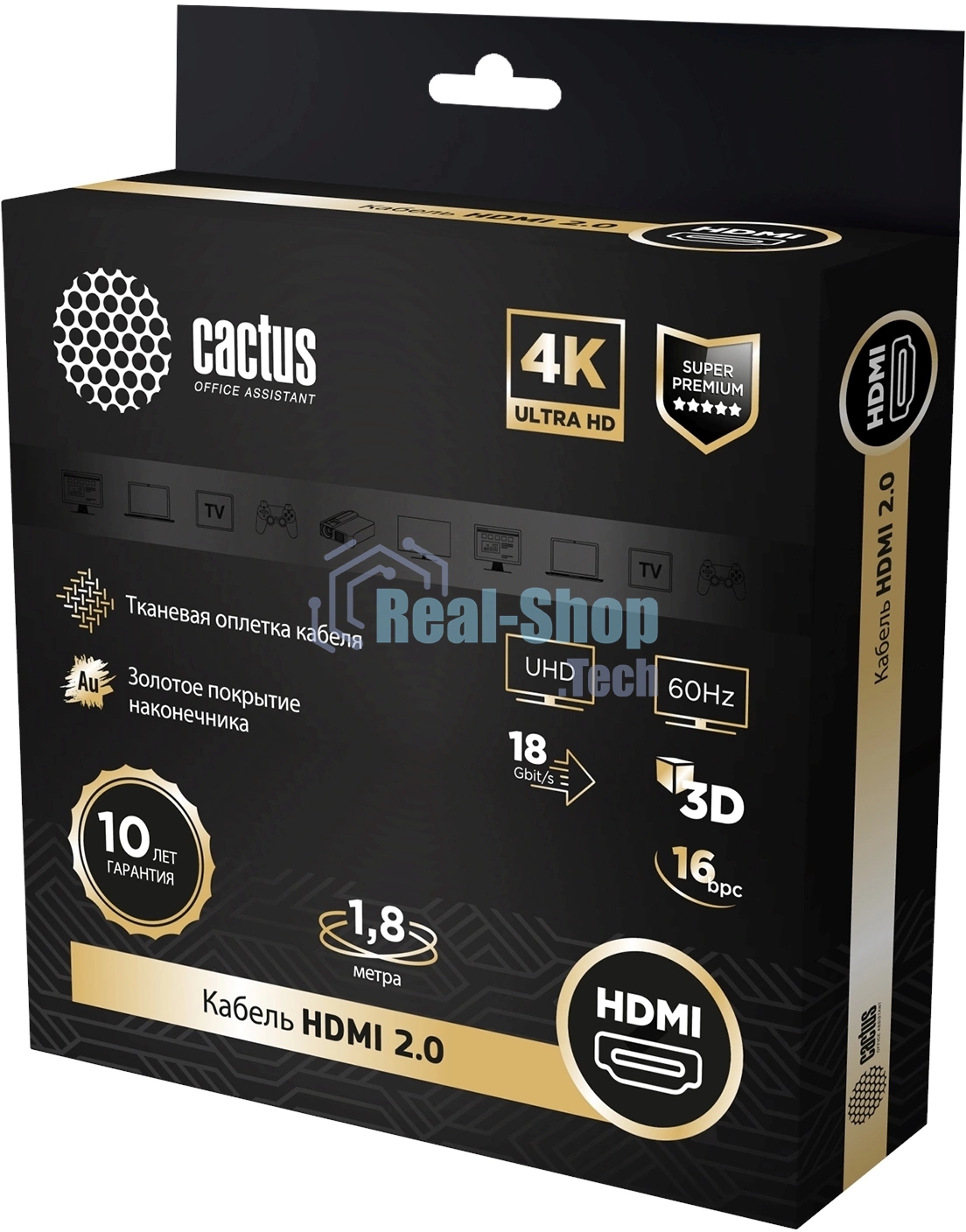 Кабель аудио-видео Cactus CS-HDMI.2-1.8 HDMI (m)/HDMI (m) 1.8м. позолоченные контакты черный