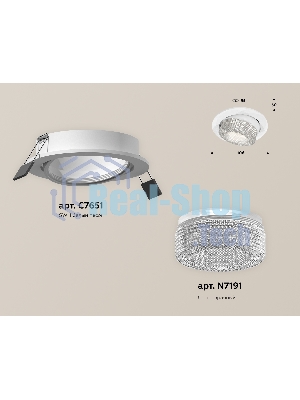 Комплект встраиваемого поворотного светильника Ambrella light XC7651060 SWH/CL белый песок/прозрачный MR16 GU5.3 (C7651, N7191)