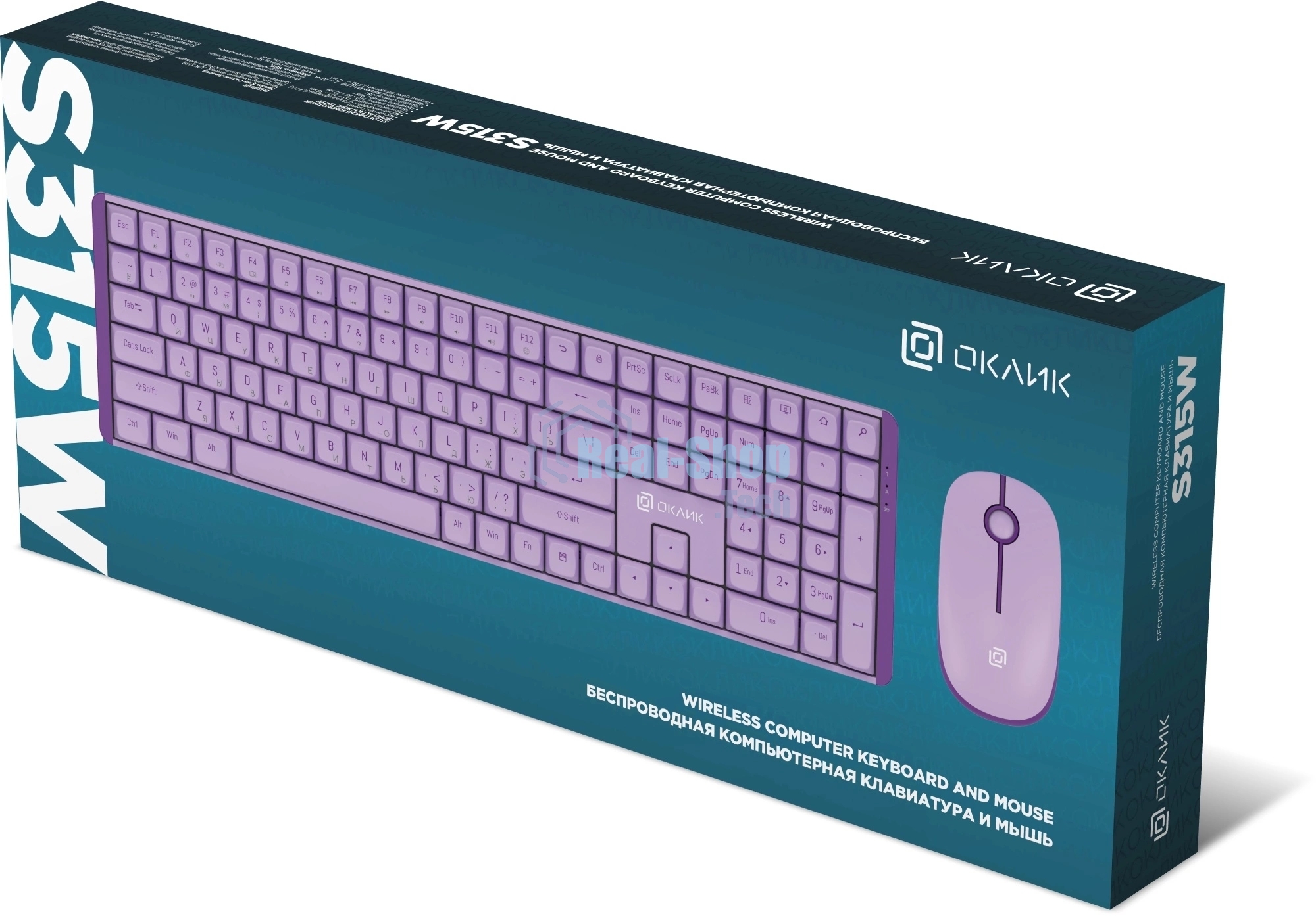 Комплект клавиатура+мышь AULA AC306 беспроводной, USB, 1600 DPI, сиреневый