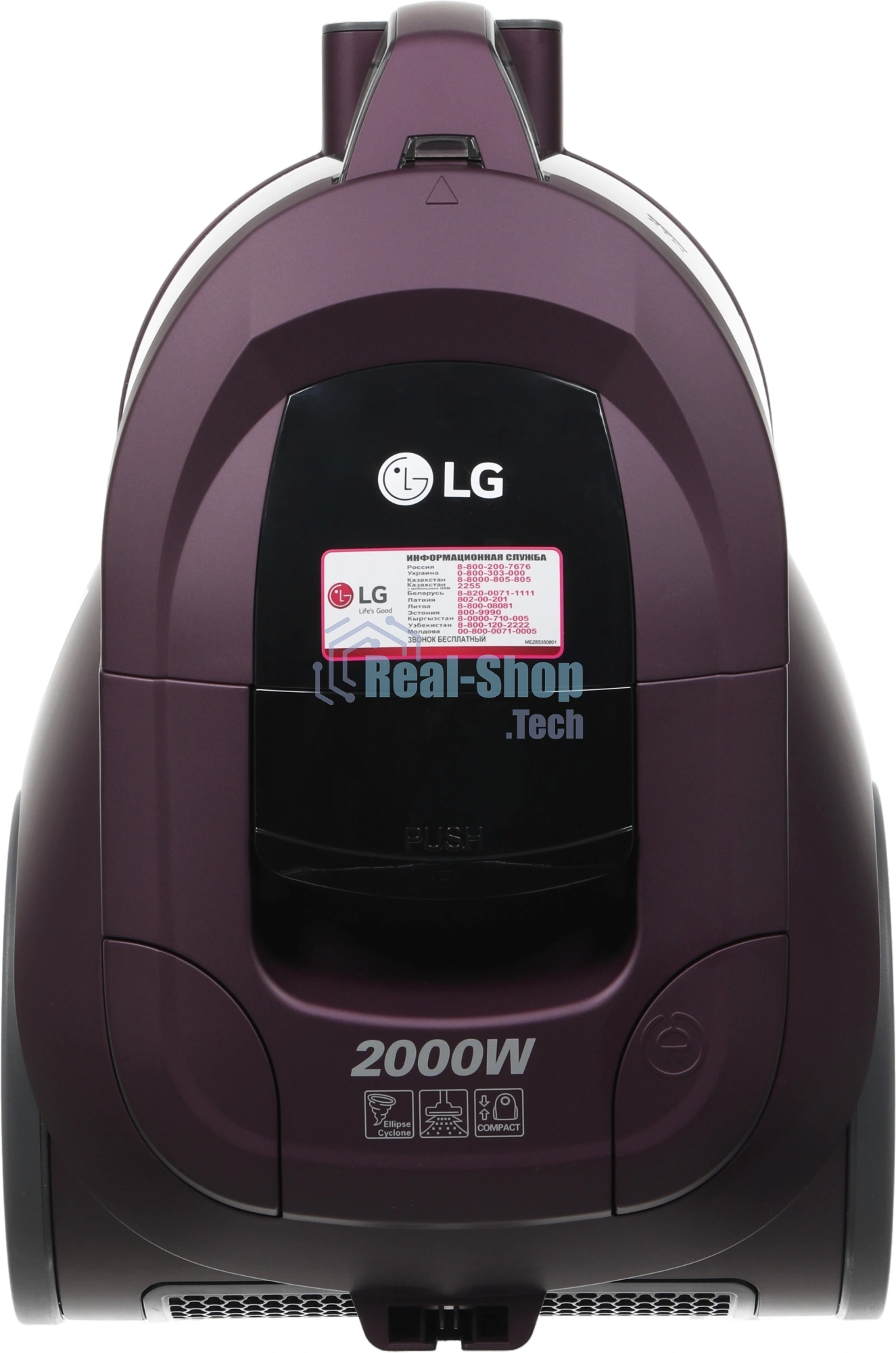 Пылесос LG VC5420NHTCW фиолетовый/черный, 380/2000 Вт, уборка сухая, пылесборник контейнер 1.3 л