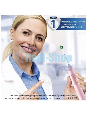 Электрическая зубная щетка Oral-B Pro 3/D505.513.3X розовый
