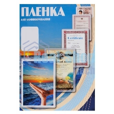 Пленка для ламинирования Office Kit, 100 мик, А2, 100 шт., глянцевая426х600 (PLP10640)