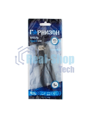 Кабель USB Гарнизон GCC-USB2-AMCM-1M, USB2.0 AM/USB3.1 Type-C, 1м, пакет