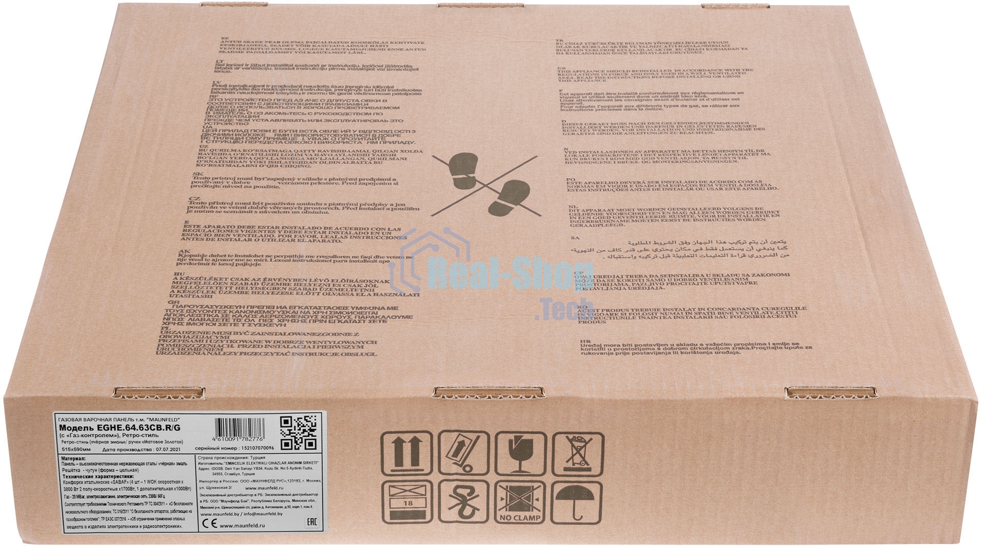 Газовая варочная панель Maunfeld EGHE.64.63CB.R/G