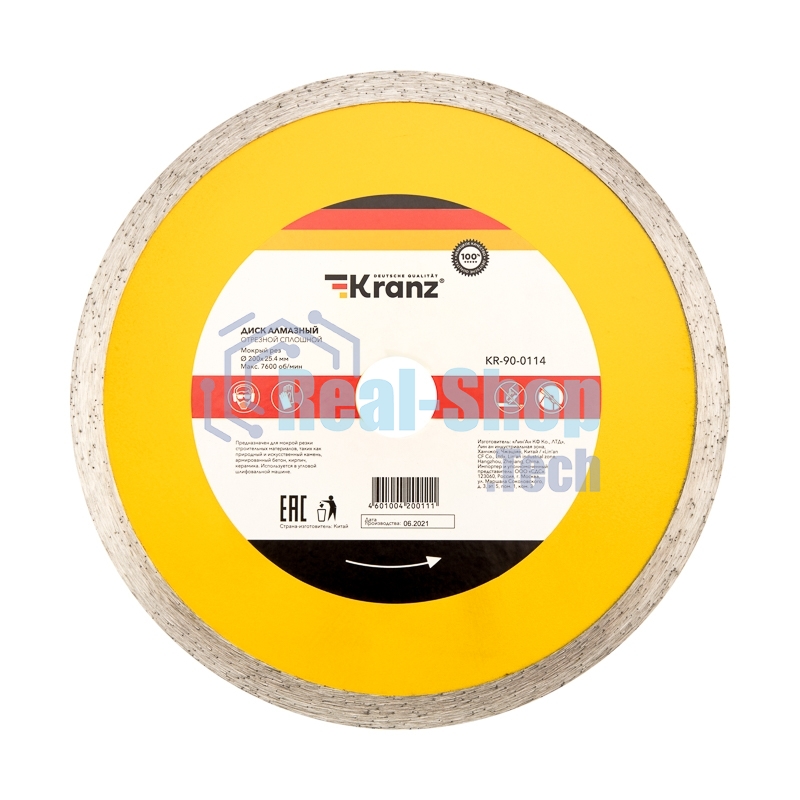 Диск алмазный отрезной Kranz сплошной 200x22.2/25,4 мм