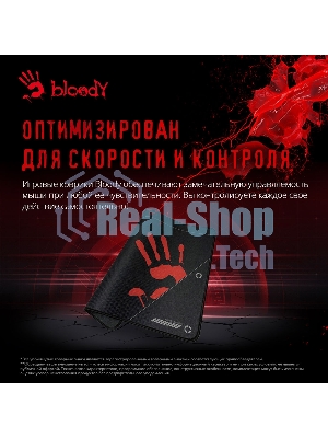 Коврик для мыши A4Tech Bloody BP-50M черный/рисунок 340x280x3мм