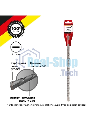 Бур по бетону 18x600x540 мм SDS PLUS Kranz