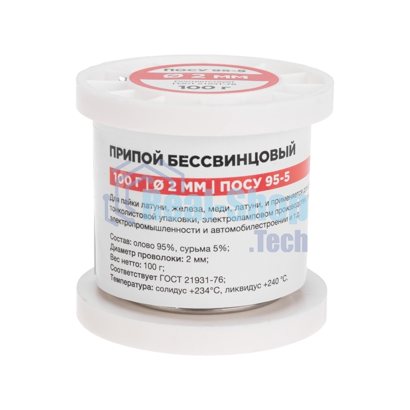 Припой Rexant ПОСу 95-5, 100г, Ø2мм, (олово 95%, сурьма 5%), бессвинцовый, ГОСТ 21931-76, катушка