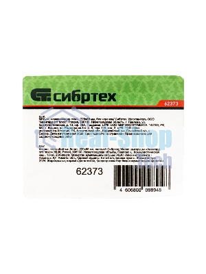 Мотыга Сибртех нержавеющая сталь, 220х85 мм, без черенка