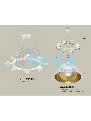 Светильник Ambrella light XB9195101/8 SWH/PYG/CL белый песок/золото желтое полированное/прозрачный GX53 (C9195, N8144)