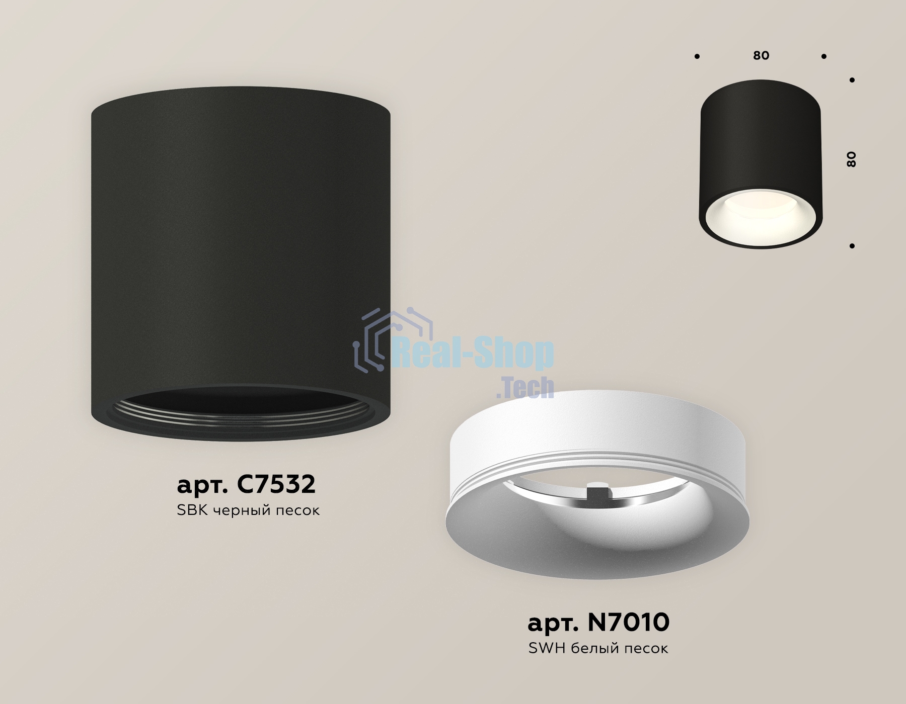 Светильник Ambrella Light XS7532020 SBK/SWH черный песок/белый песок MR16 GU5.3 (C7532, N7010)