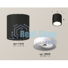 Светильник Ambrella Light XS7532020 SBK/SWH черный песок/белый песок MR16 GU5.3 (C7532, N7010)
