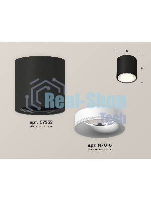 Светильник Ambrella Light XS7532020 SBK/SWH черный песок/белый песок MR16 GU5.3 (C7532, N7010)